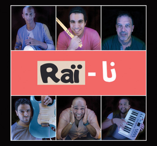 Rai -نا