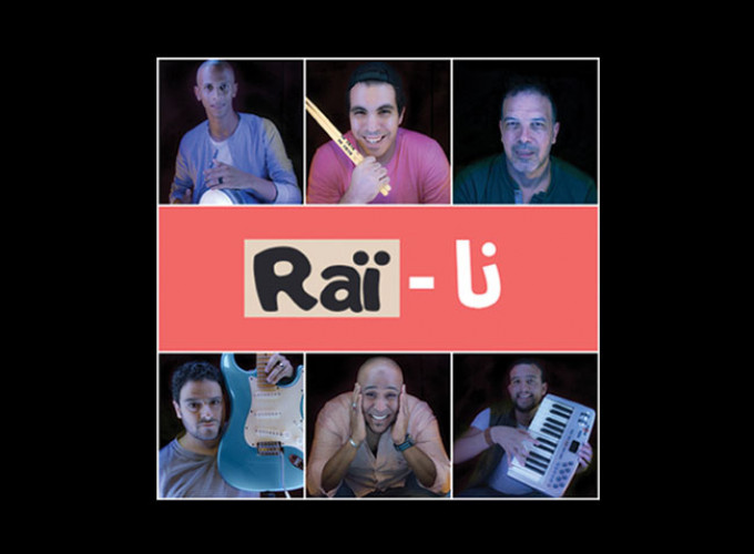 Rai -نا