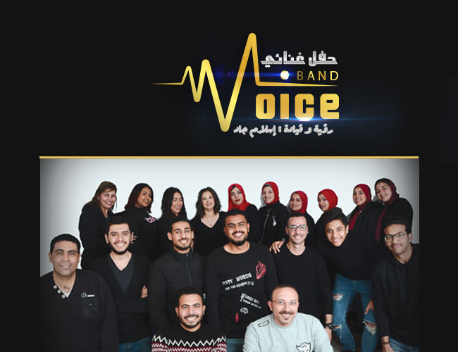 Voice band 