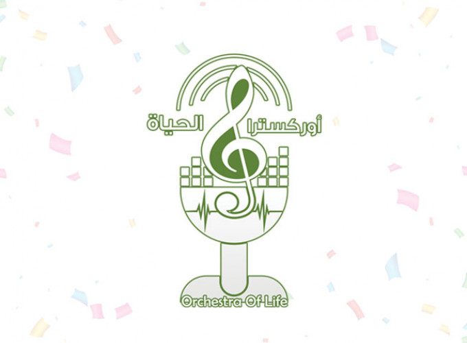 Orchestra El Hayah
