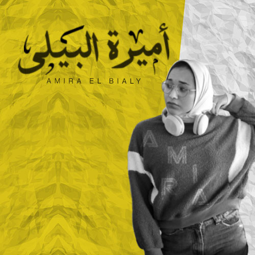 Amira El Bialy 