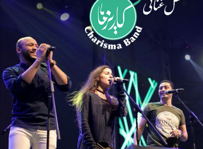 Charisma band