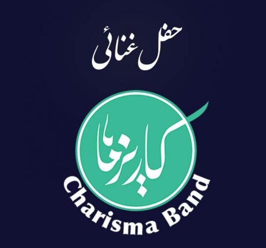 Charisma band