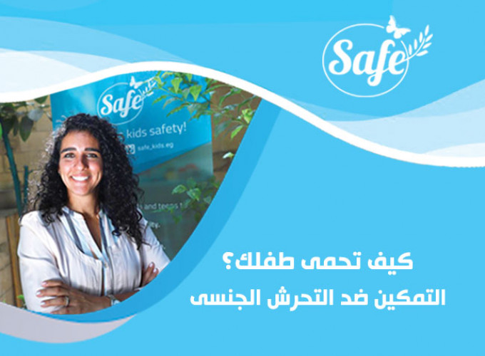 Sara Aziz-Safe Kids 