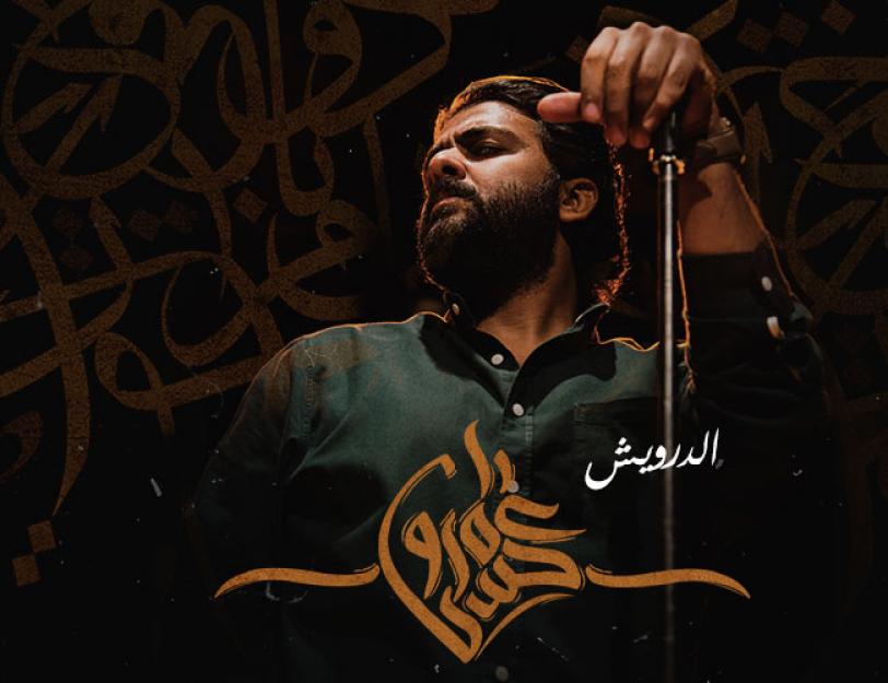 عمرو حسن