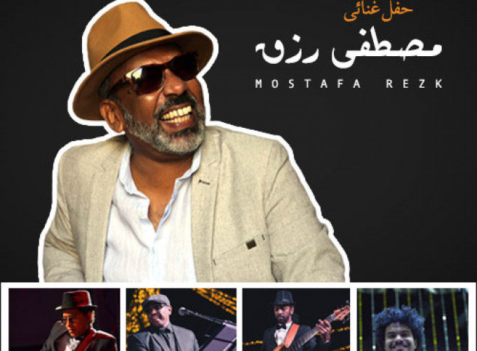 Mostafa Rezq