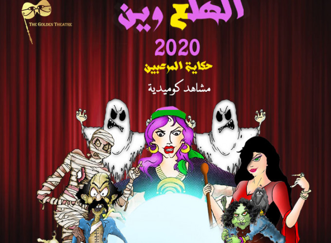 Zeinab Mohamed Hafez