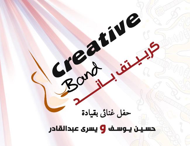 Creative Band