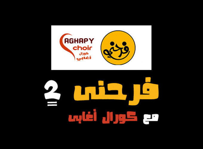 Aghaby