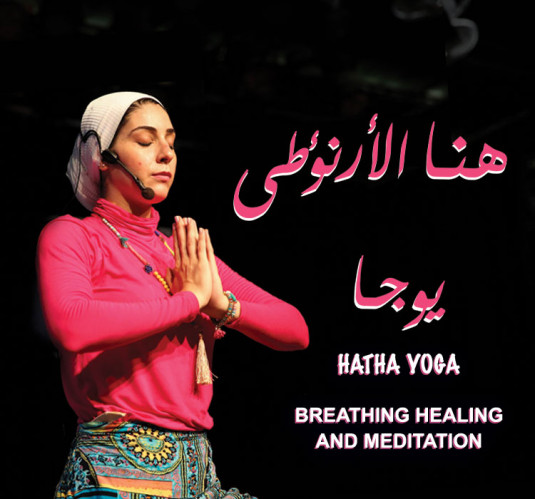 Hana Mohamed