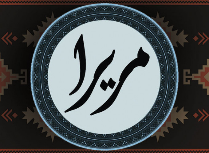 Mrayra