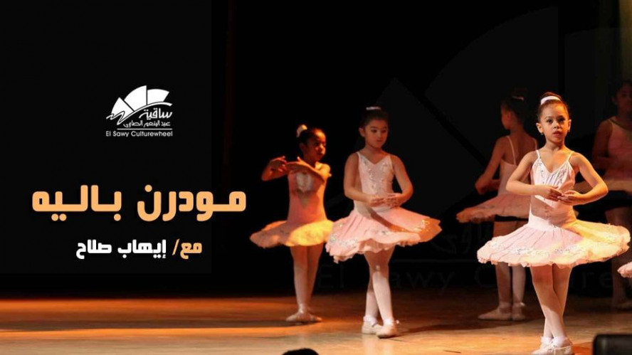 Modern ballet