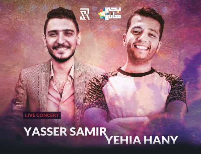 Yasser Samir -  Yehia Hany 