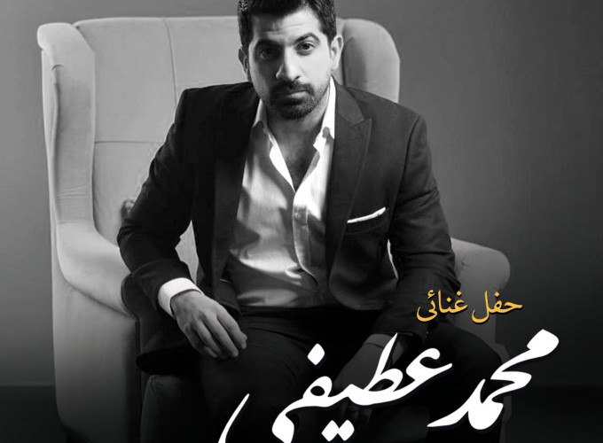 Mohamed El Otify