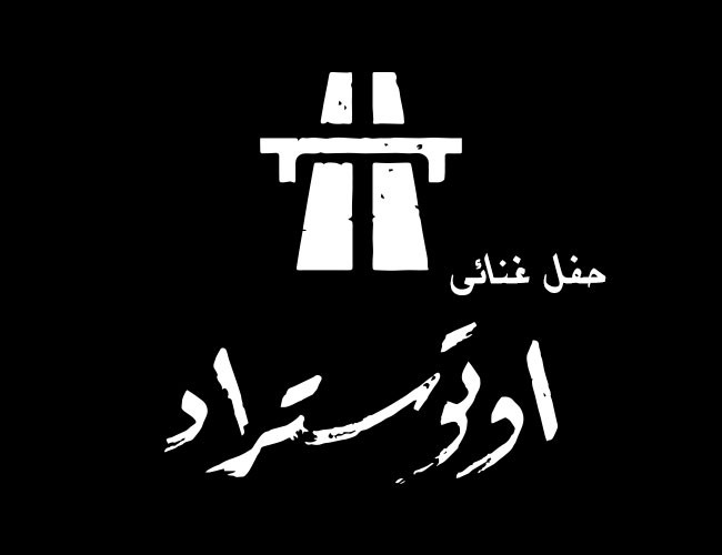 Autostrad