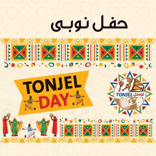 Tonjel Day
