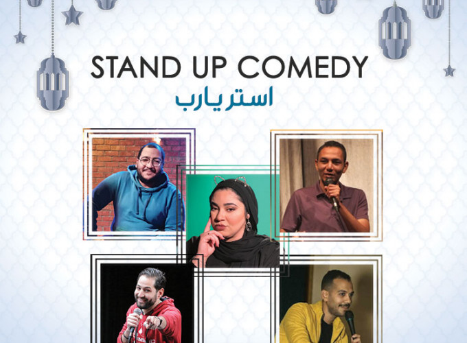 stand up comedy night