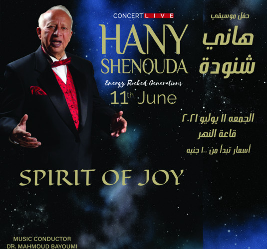 Hany Shenouda 