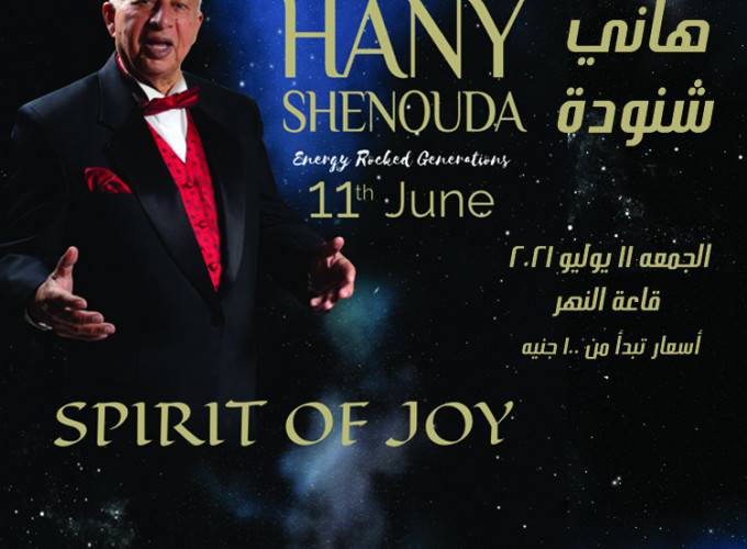 Hany Shenouda 