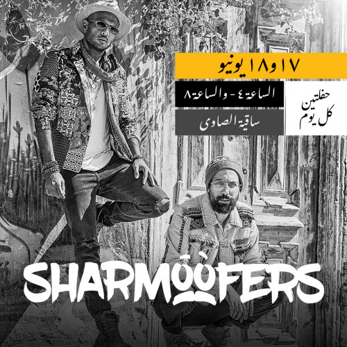 Sharmoofers