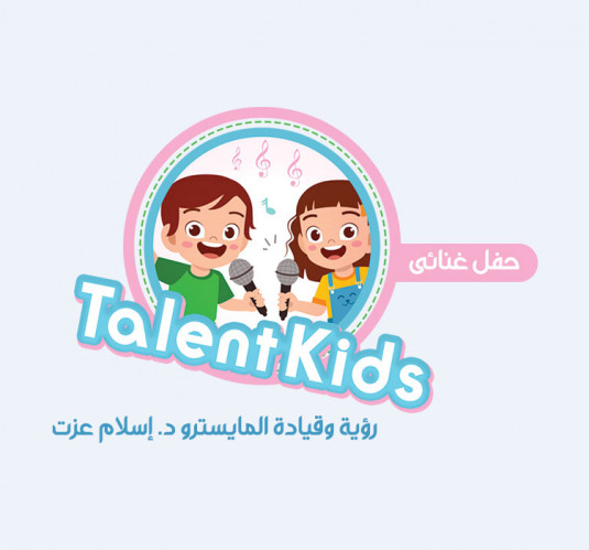 Talent Kids