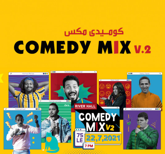 Comedy Mix v.2