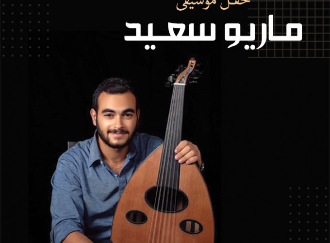 Mario Saed