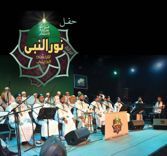 Nour El Nabi