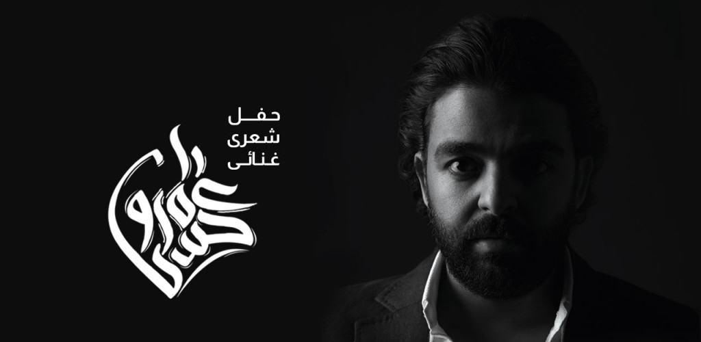 Amr Hassan