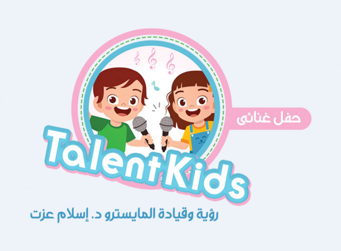 Talent Kids 