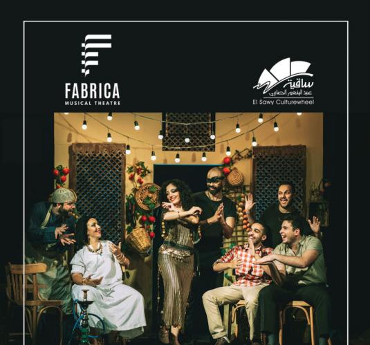 Fabrica -  El Leila El Kebera