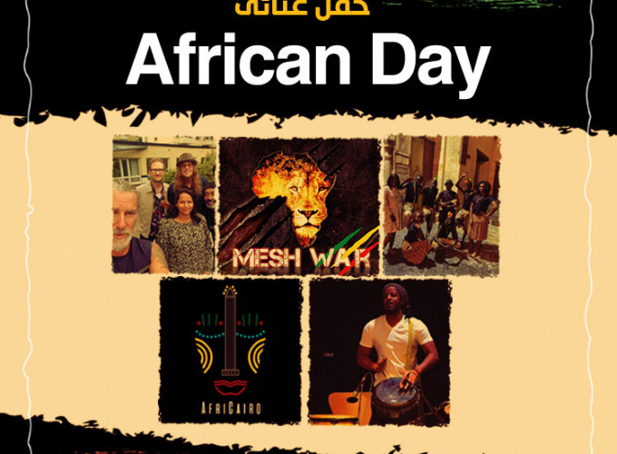 African Day