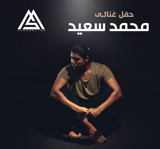 Mohamed saeed