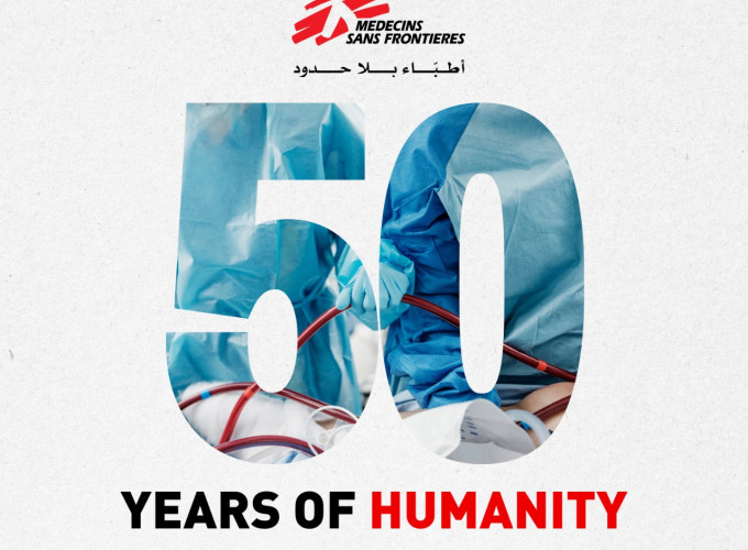 Medecins Sans Frontieres 