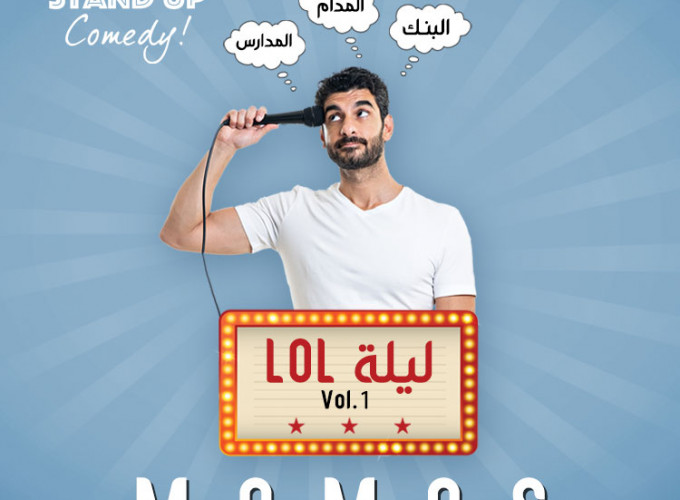 Momos
