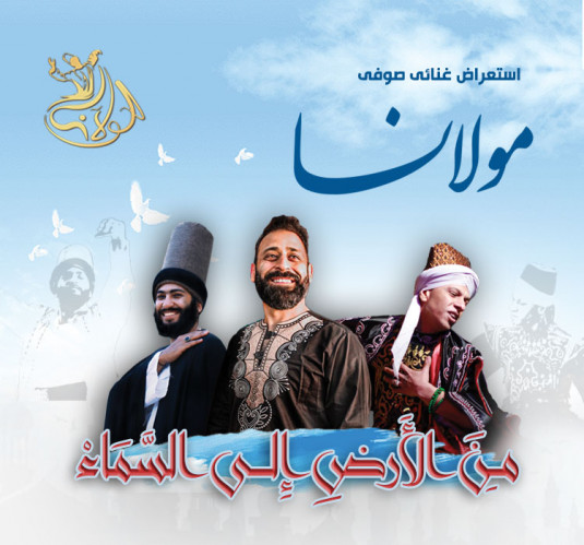 Mawlana