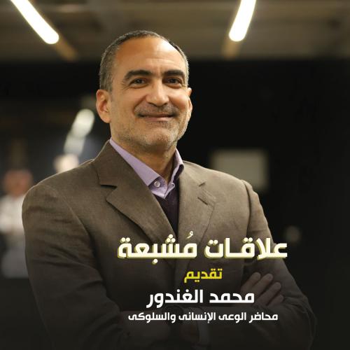 Mohamed ELGhandour