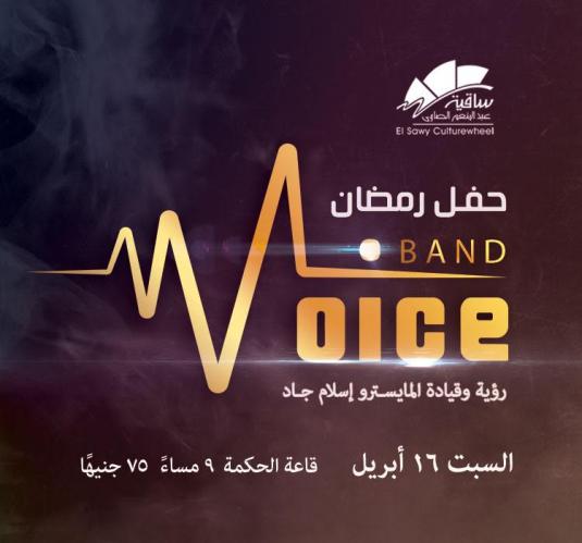 Voice band