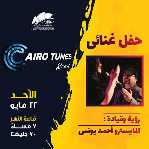 Cairo Tunes