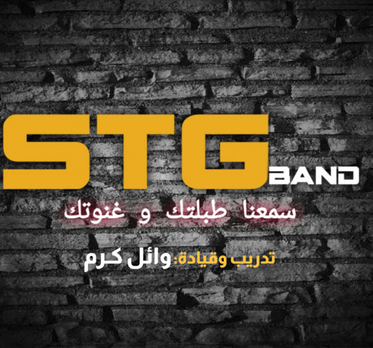 STG Band