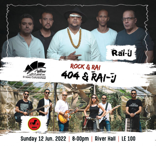 404 & Rai- نا