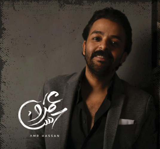 Amr Hassan