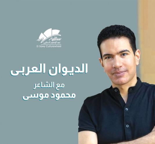 Mahmoud mousa