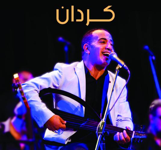 Kurdan