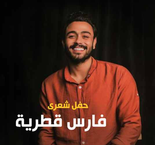 Fares Qatrya