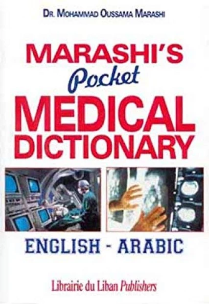 Marashi's Pocket Medical Dictionary English/Arabic