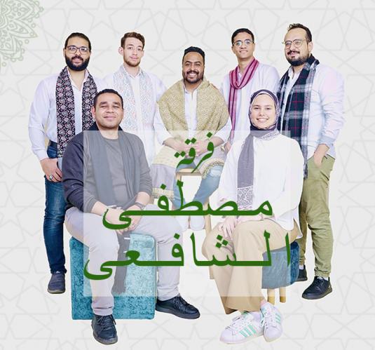 Moustafa El-Shafaay