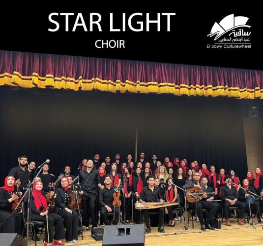 Star Light Choir