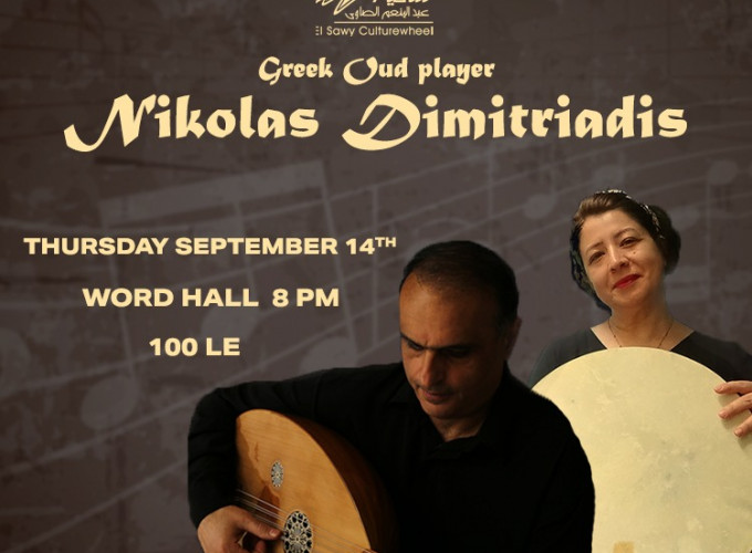 Nikos Dimitriadis