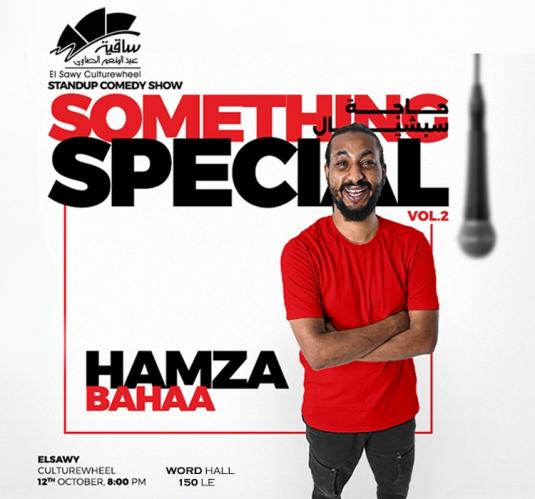 Hamza Bahaa